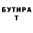 МЕФ VHQ Sergey Merkury