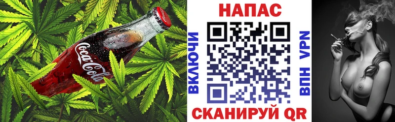 Canna-Cookies марихуана  Уссурийск 