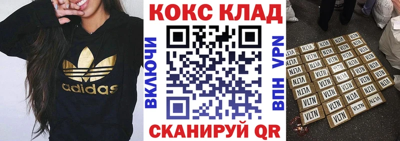 ссылка на мегу как зайти Уссурийск Cocaine Боливия