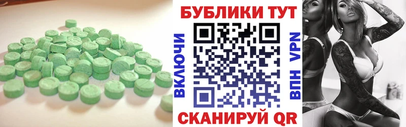 Экстази DUBAI  omg ТОР  Уссурийск  магазин продажи  