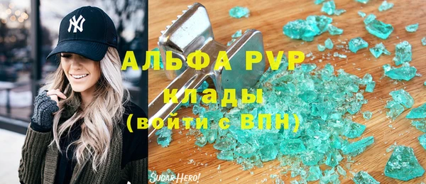 спиды Алексин