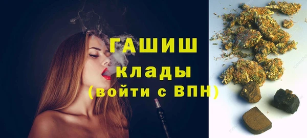 гашишное масло Алагир