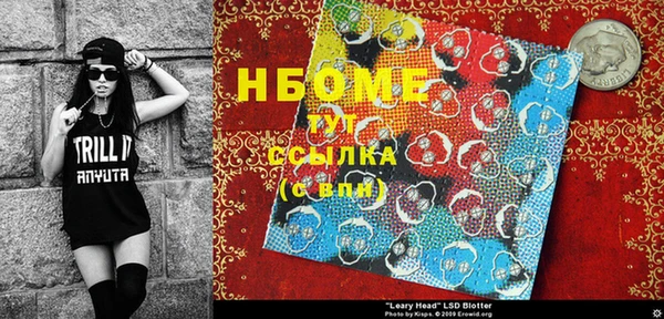 дистиллят марихуана Алексеевка