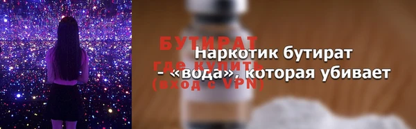 первитин Алапаевск