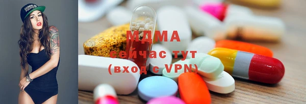 MDMA Алзамай