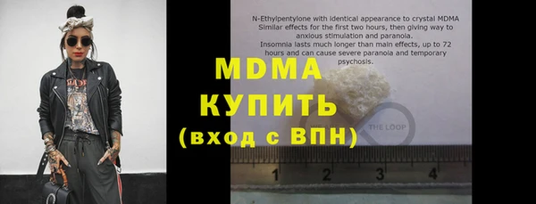 дистиллят марихуана Алексеевка