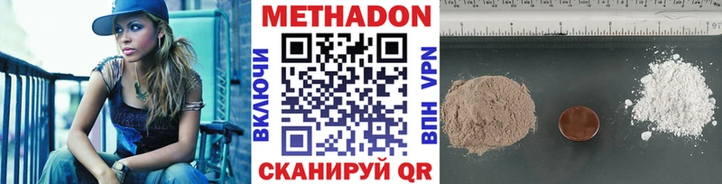 ОМГ ОМГ вход  площадка клад  Метадон белоснежный  Уссурийск 