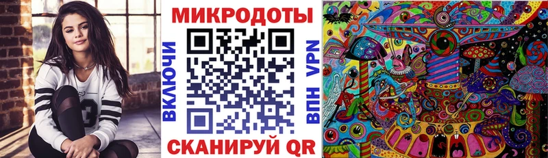Галлюциногенные грибы ЛСД  ссылка на мегу как войти  Уссурийск 